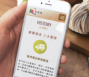 點線麵食品 社群經營-單純不簡單,甘丹好料禮