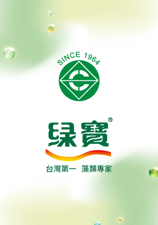 台灣綠藻包裝設計,台灣綠藻網站設計