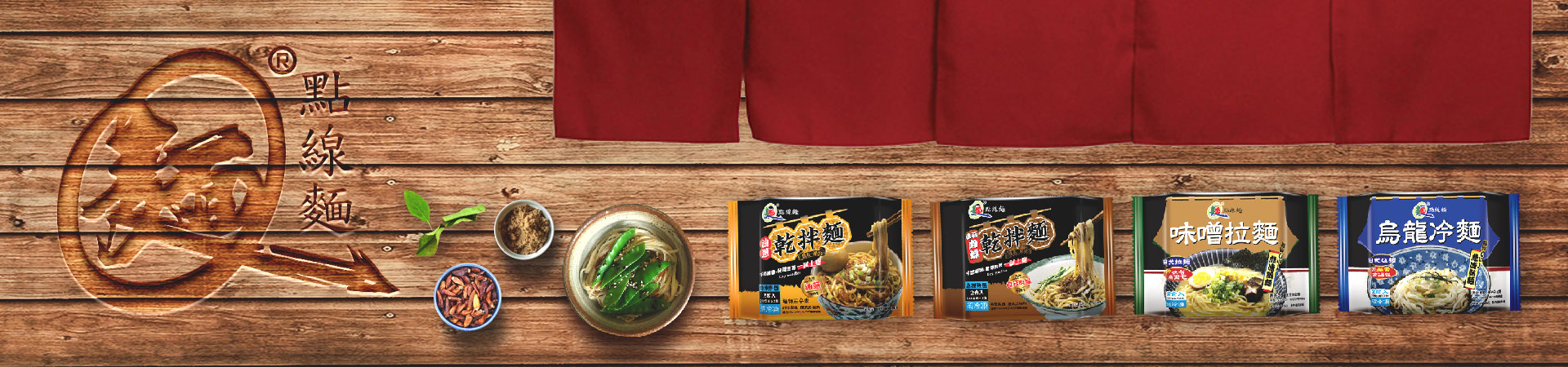 社群經營-單純不簡單,甘丹好料禮 點線麵食品 社群經營-單純不簡單,甘丹好料禮