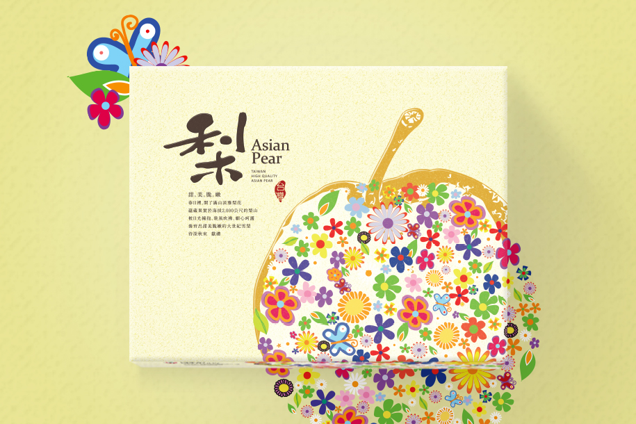 世紀梨禮盒包裝設計 去看看
