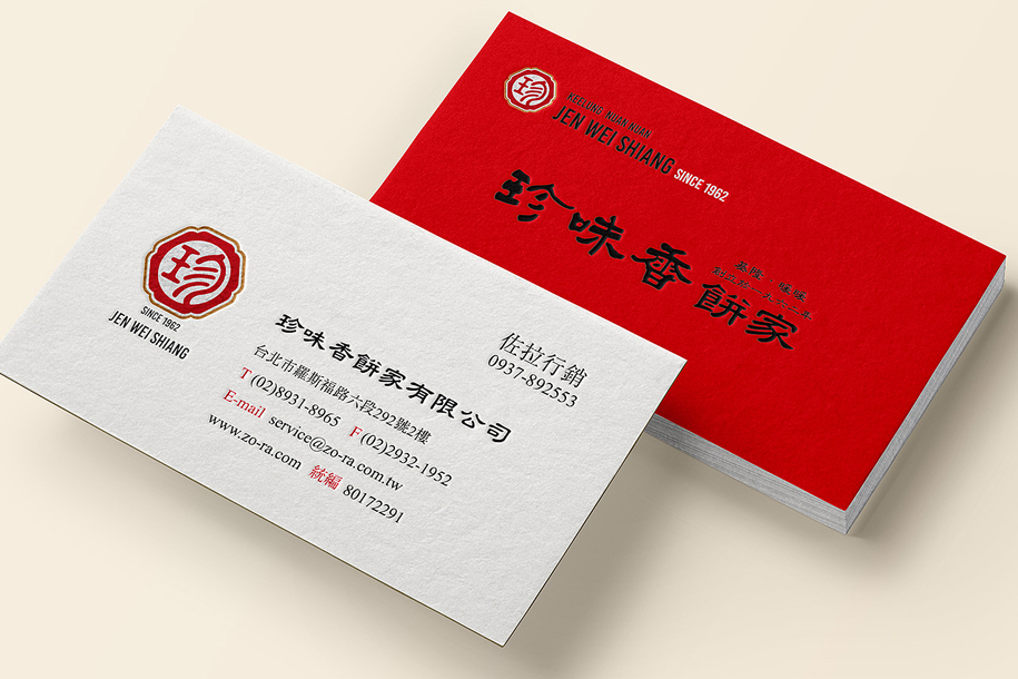 去看看