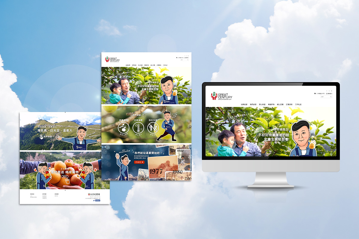 網站設計 去看看