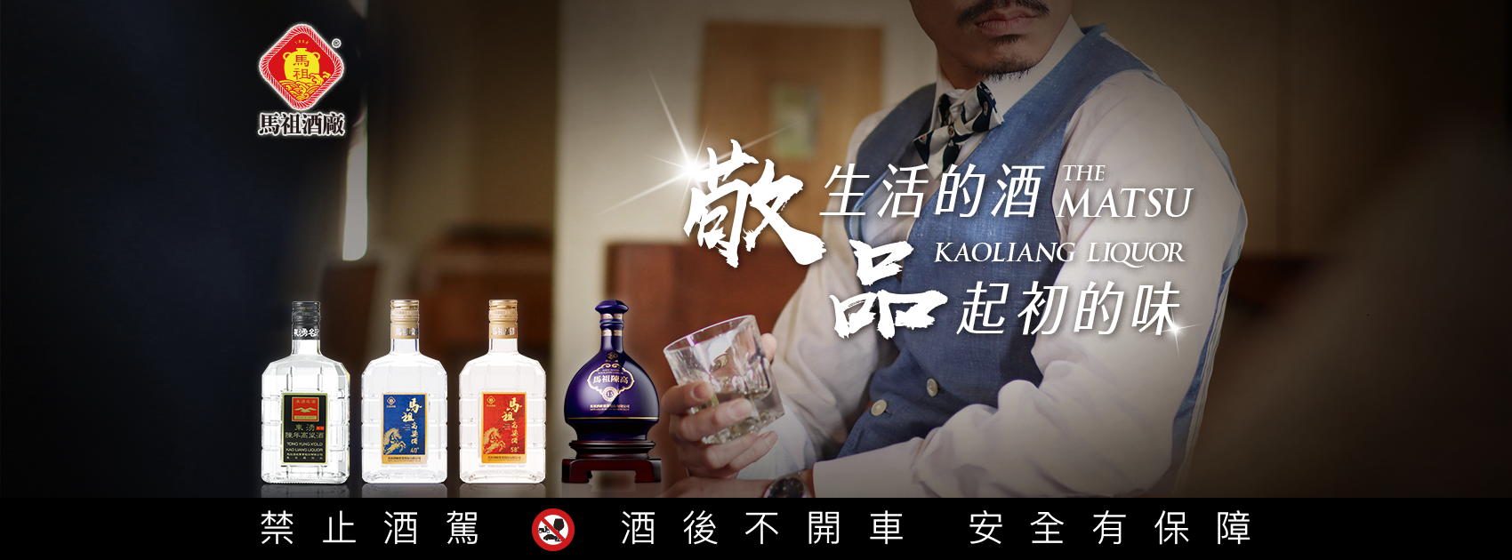 ▼2022年「敬生活的酒,品起初的味」社群主題 去看看