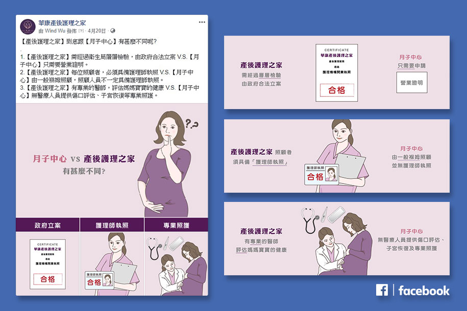 去看看