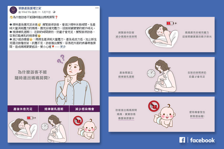 去看看