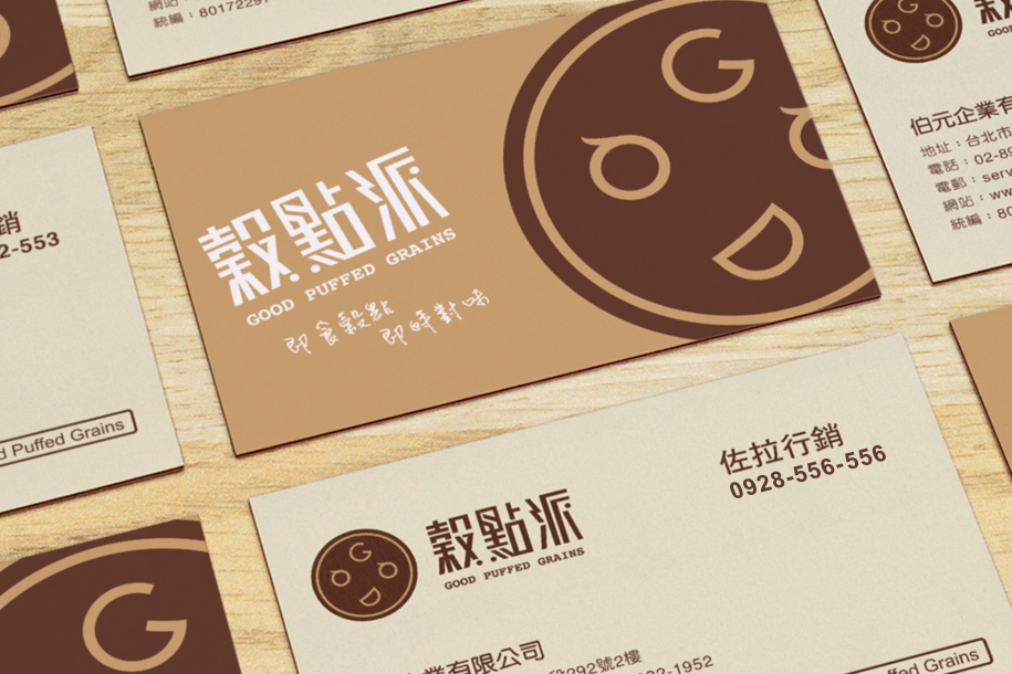 去看看