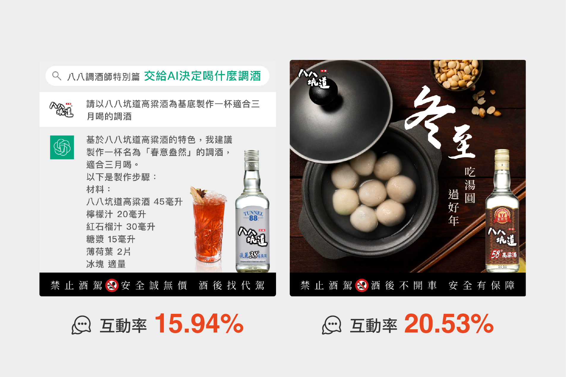 ▼產品類貼文-時事梗 去看看