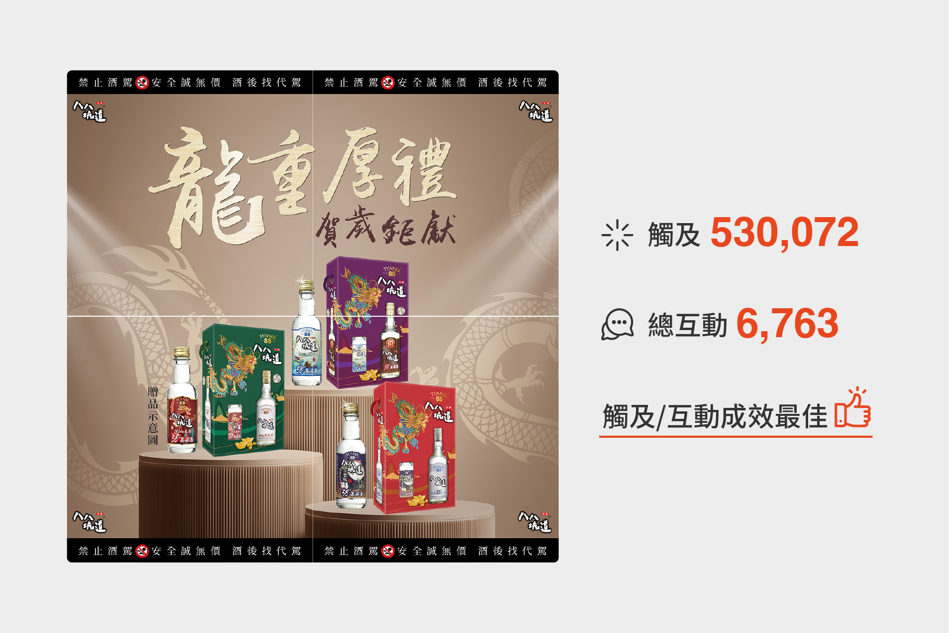 ▼多圖文_設計風格不設限,創意更多元 去看看