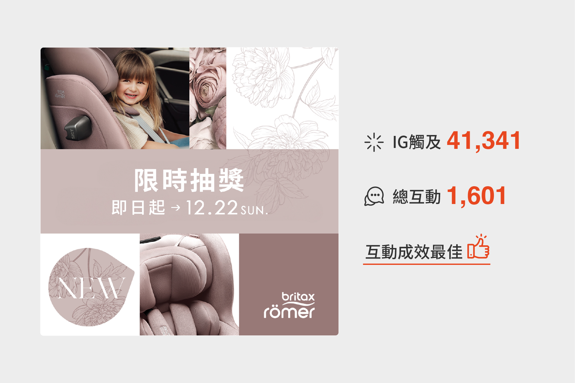 ▼線上活動舉辦 去看看