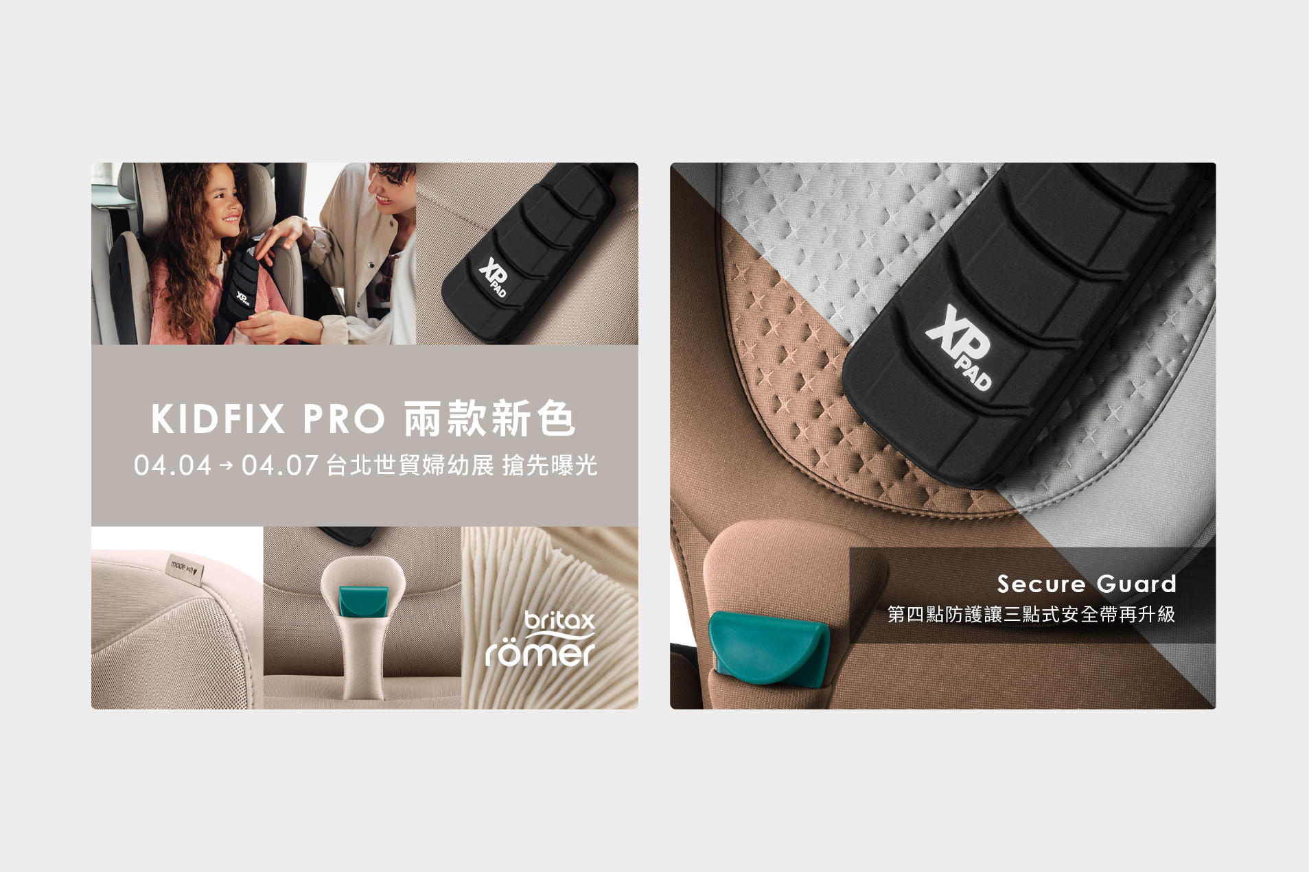 ▼實體活動宣傳 去看看