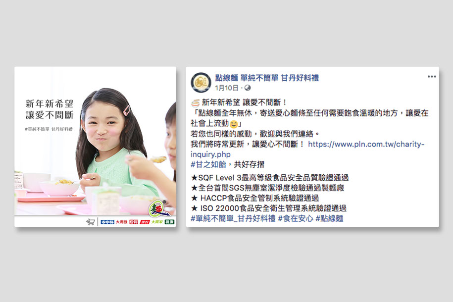 去看看
